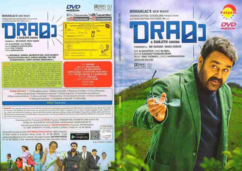 DRAMA Price in India Buy DRAMA online at Flipkart