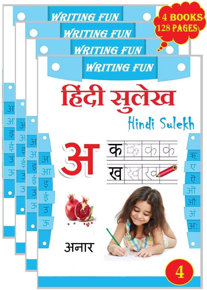 Hindi Handwriting Practice Books For Kids - Writing Practice Books
