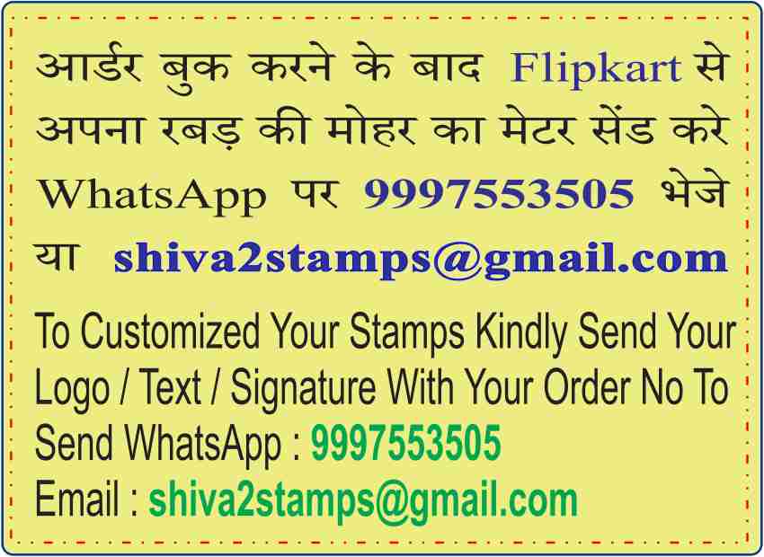 LRK Self Ink Rubber Stamp Self Ink Stamp Price in India - Buy LRK Self Ink  Rubber Stamp Self Ink Stamp online at