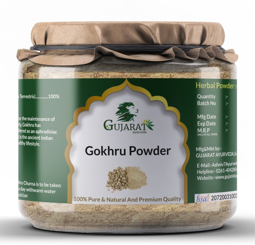 Gujarat Ayurveda Gokhru Gokshura Tribulus Terrestris Powder 100