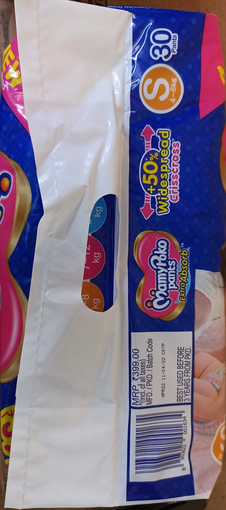 MamyPoko extra absorb pants S 30 Pieces S Buy 30 MamyPoko