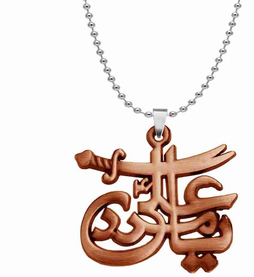 Ya ali locket discount