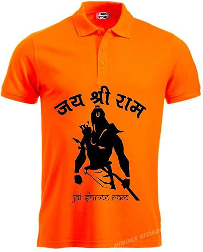 Jai shri ram t shirt flipkart outlet