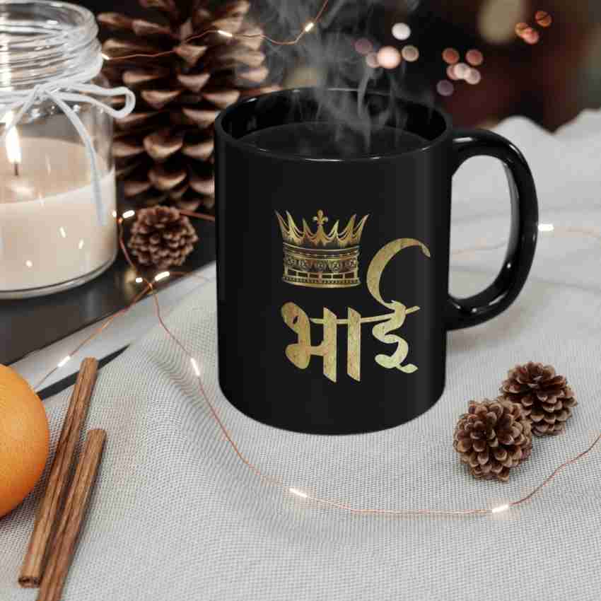 https://rukminim2.flixcart.com/image/850/1000/l41n2q80/mug/s/u/n/bhai-king-of-my-life-black-350ml-350-1-thelatetarts-original-imagff57ztrzxmbt.jpeg?q=20