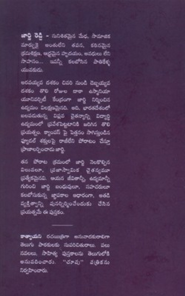 Surya Son Of Krishnan Monna Kanipinchavu Song Lyrics Rocky Bhai