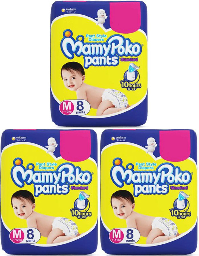 Mamy poko pants shop in flipkart