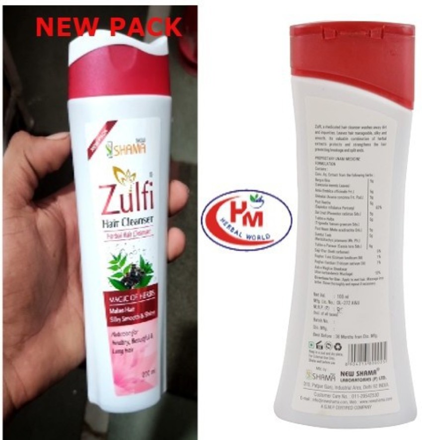 200 zulfi hair cleanser shampoo 200ml pack of 3 600ml hm herbals original imagf2hzwyt9kjmb