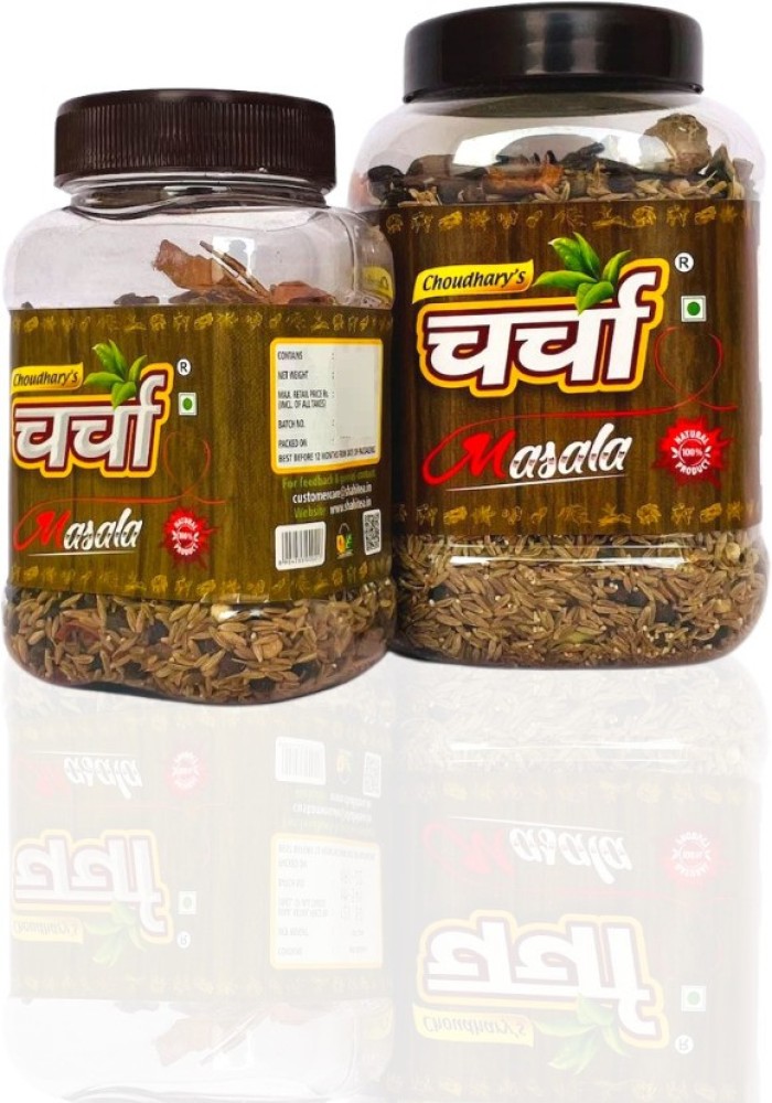 Brown 250g SMB Cumin Seeds, Packaging Type: Jar at Rs 290/kg in
