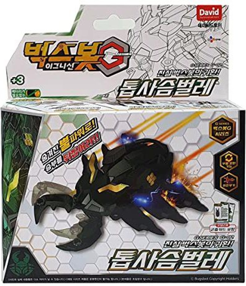 Battle bugs toy on sale