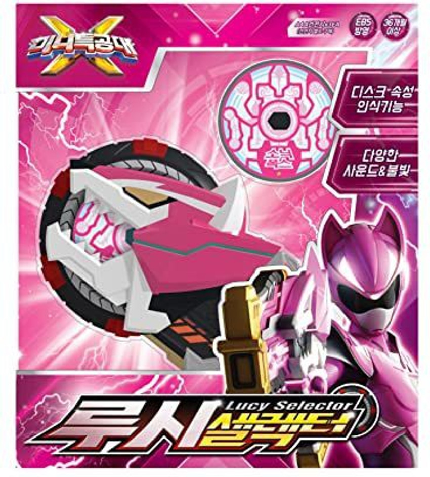 Mini clearance force toys