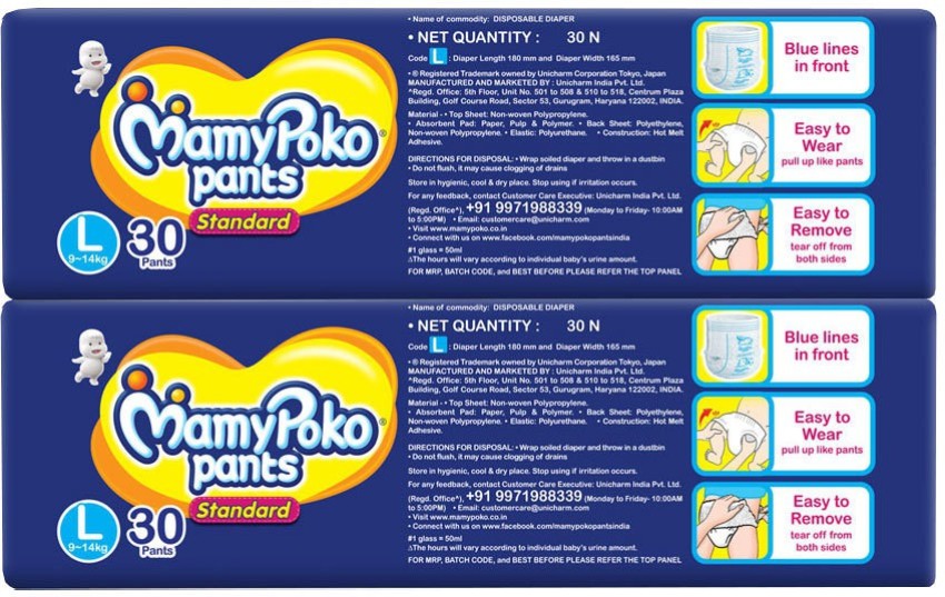 MamyPoko Pants Extra Absorb Baby Diaper, Small (Pack of 68)