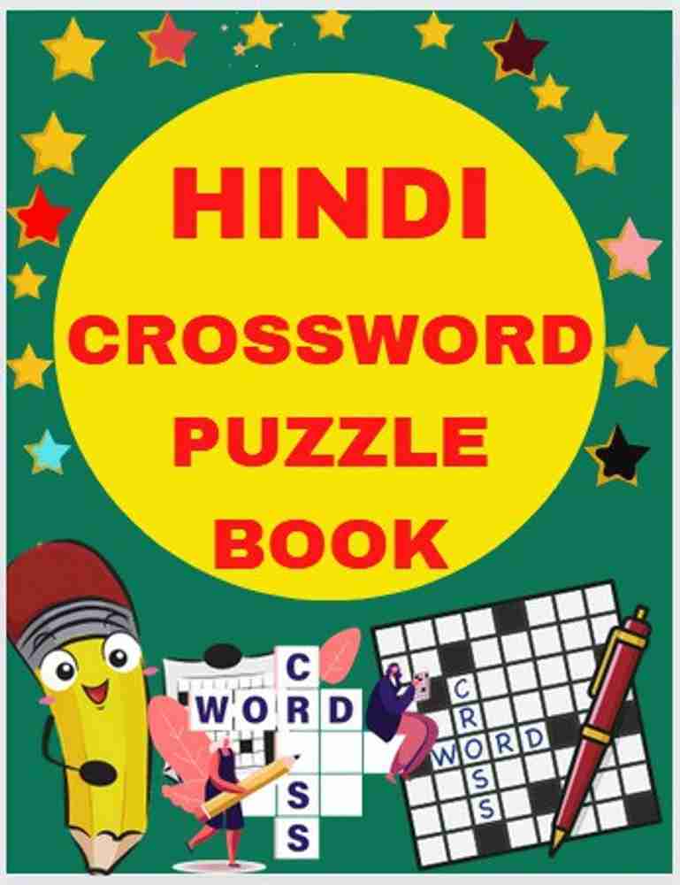 【25％OFF】 hindi-crossword-puzzle-book- タイムセール