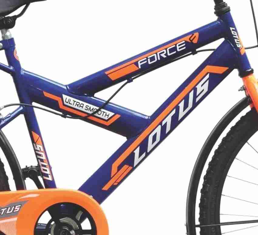 Force cycle price 2025