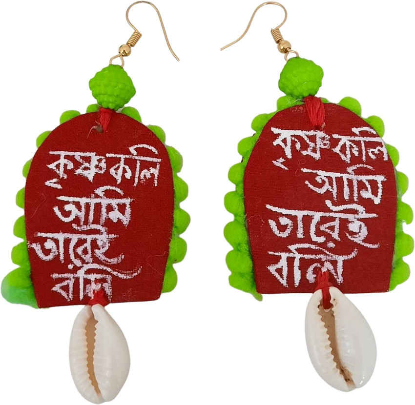 Top 75+ bengali earrings images 3tdesign.edu.vn