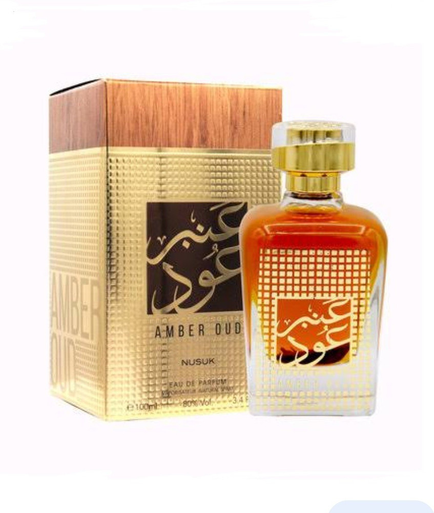Amber 2025 oud nusuk