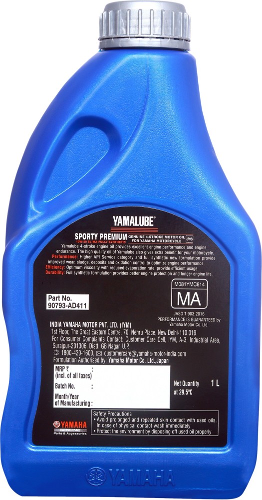 Yamaha on sale engine oil