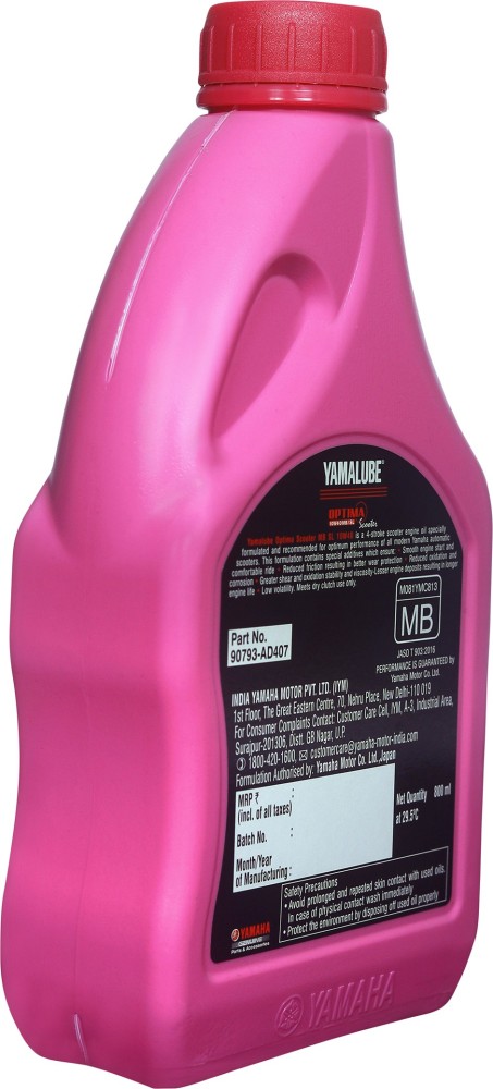 Yamaha engine online oil