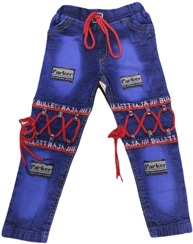 Jeans pant boy flipkart 2025