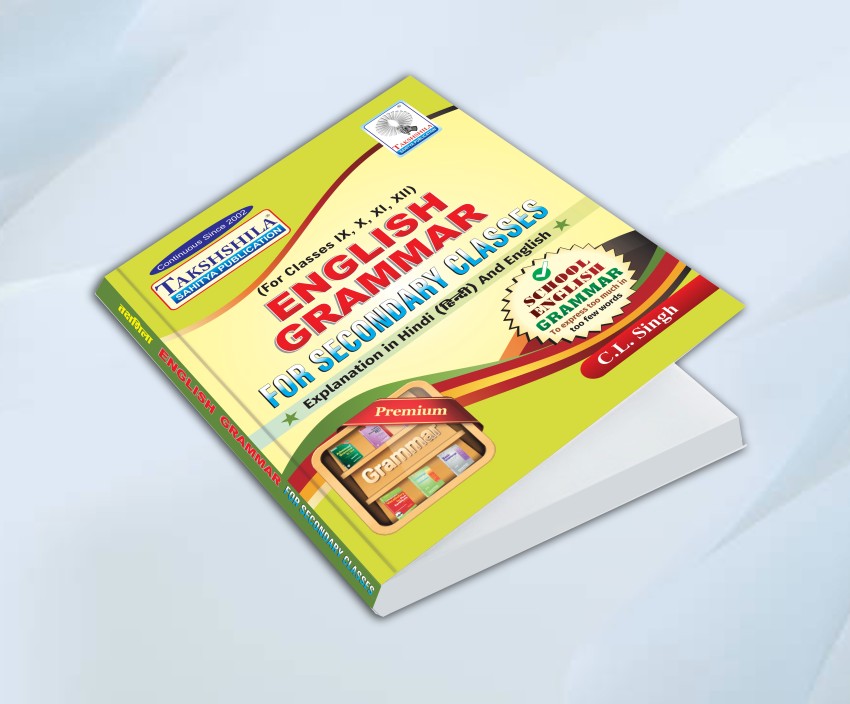 Advance A2Z English grammar and composition (general english) (including  all in one grammar contents) , (for All state boards CBSE & ICSE , boards