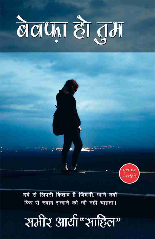 Whatsapp Status Tu Hai To Zindagi Kitni Haseen Selected New