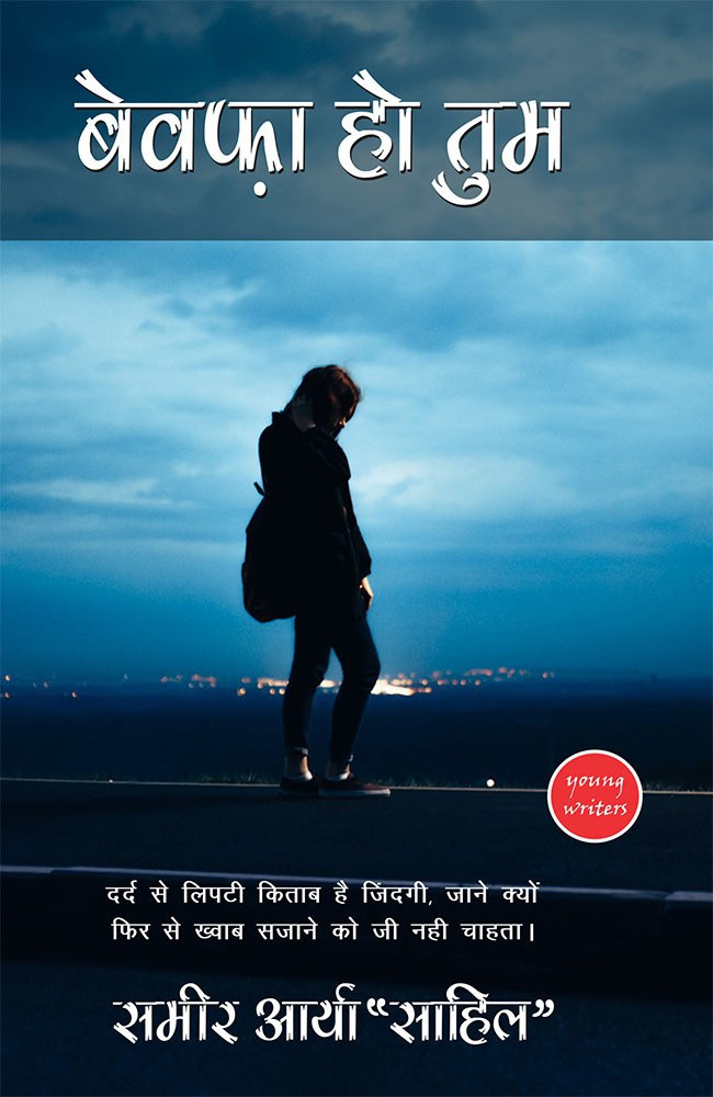 Gam Bhare Gane Dard Bhari Ghazal Mp3 Dard Bhari Attaullah Khan Ke