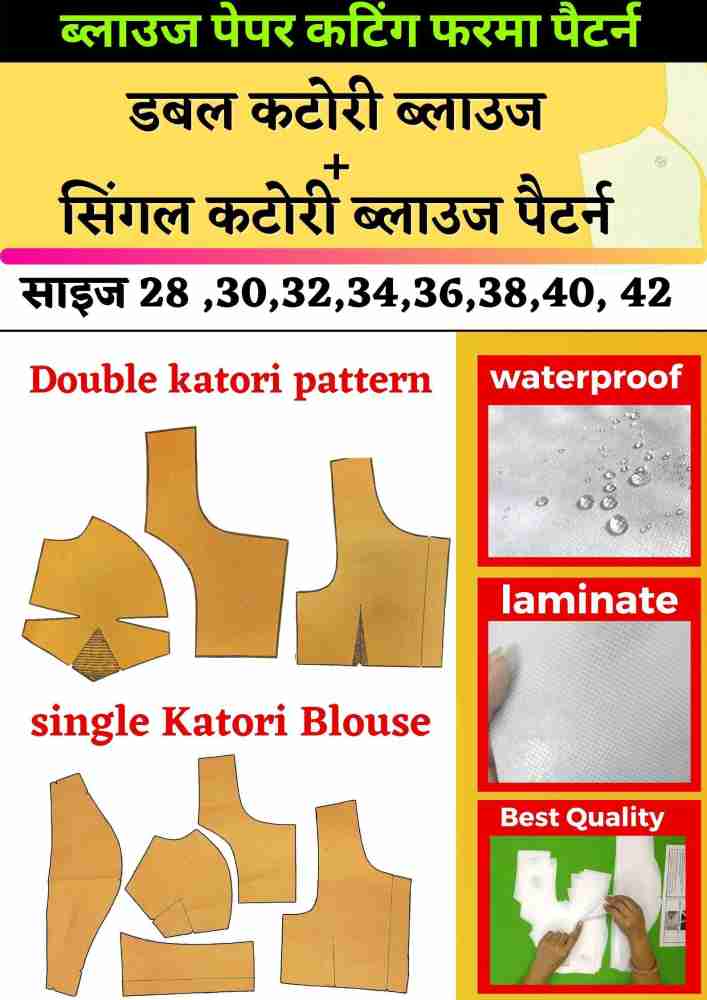 Single + Double Katori Blouse, Paper Cutting Patterns All Size 28 To 42, Combo Set Blouse Cutting Farma Set Patterns: Buy Single + Double Katori  Blouse