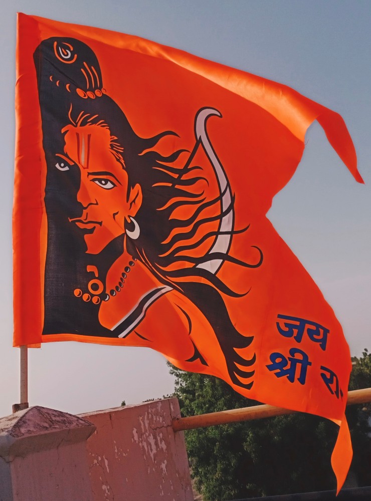 Jai shri ram on sale flag images hd