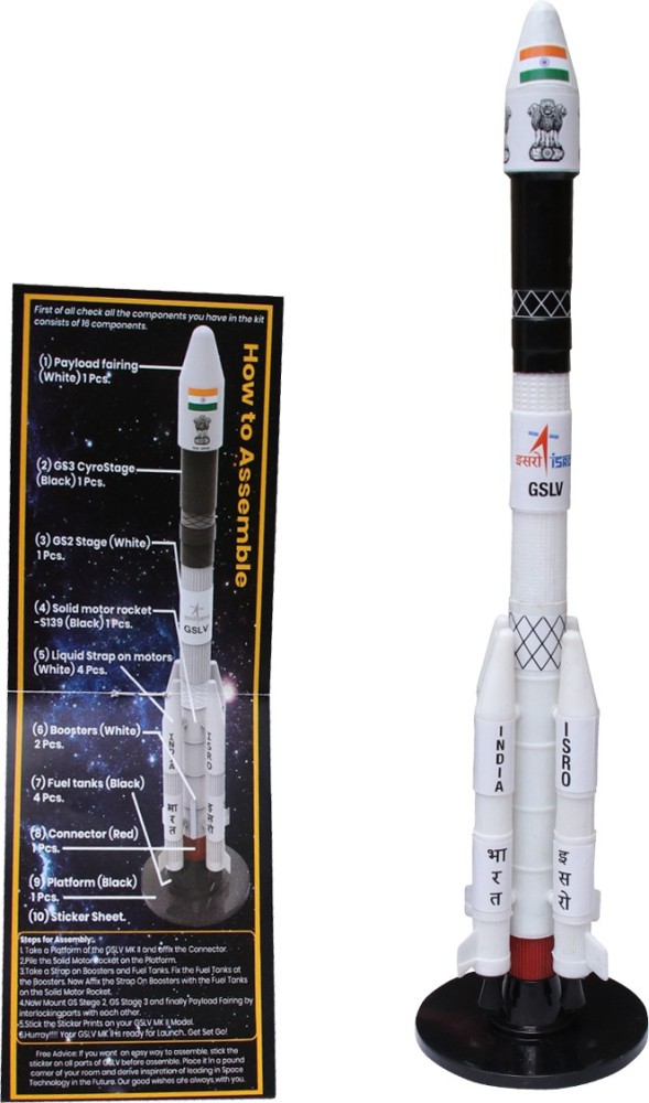 Square Drop GSLV MK II - Geosynchronous Satellite Launch Vehicle -  Astronomy - Sky Science - Do It Yourself Activity Kit