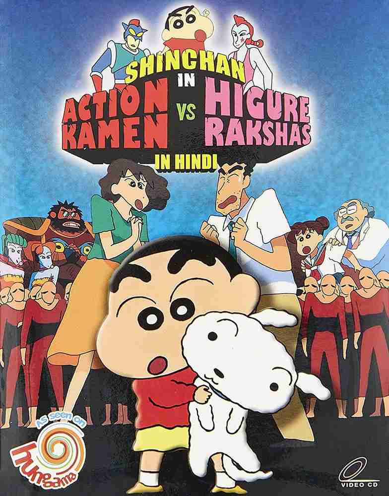 SHINCHAN IN ACTION KAMEN VS HIGURE RAKSHAS DVD HINDI Price in