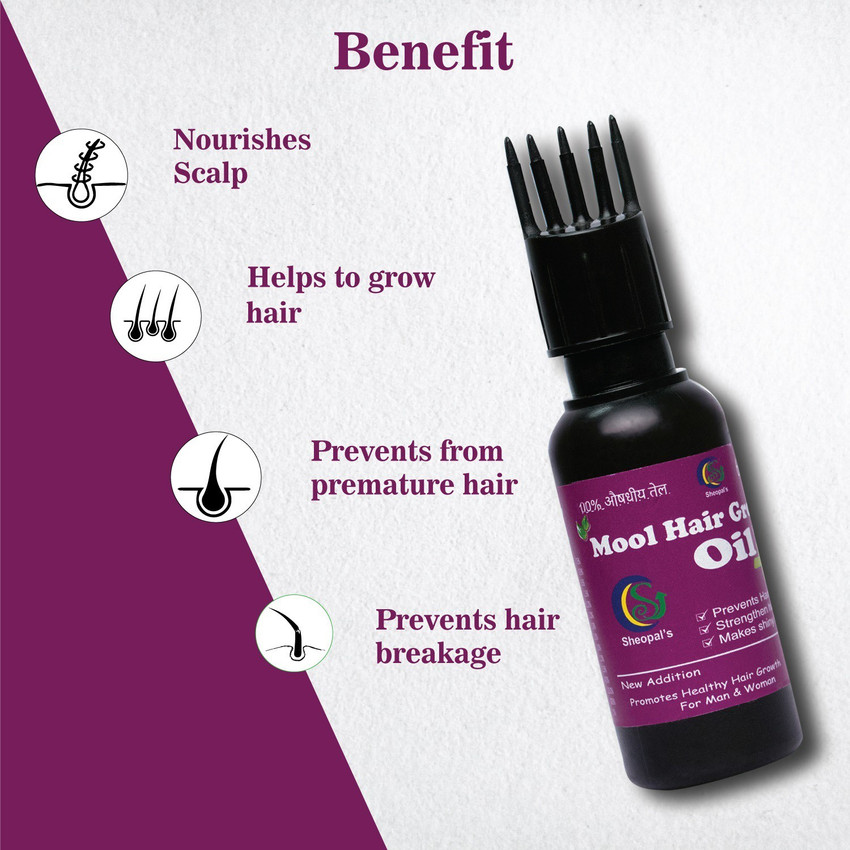 Mool Hair Grow Oil Ayurvedic Hair Oil Price in India Buy Mool Hair Grow Oil Ayurvedic Hair Oil Online In India Reviews Ratings Features Flipkart