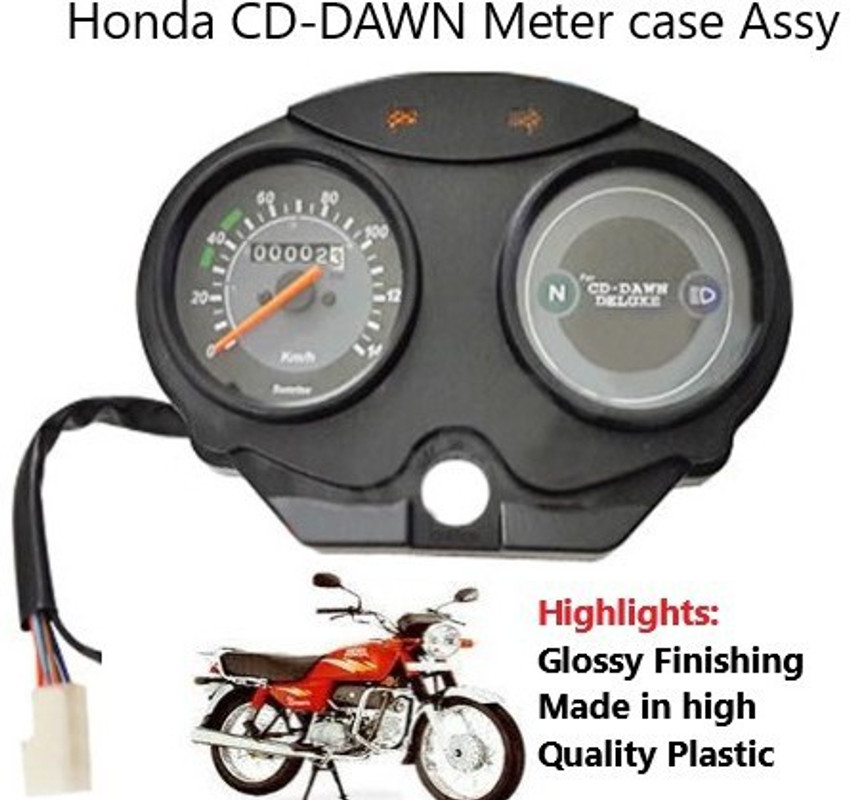 Cd dawn old model price shop