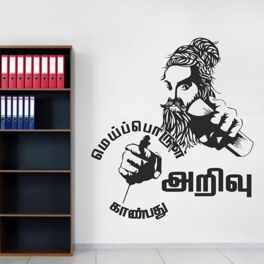 Top More Than 72 Thiruvalluvar Wallpaper Best - 3tdesign.edu.vn