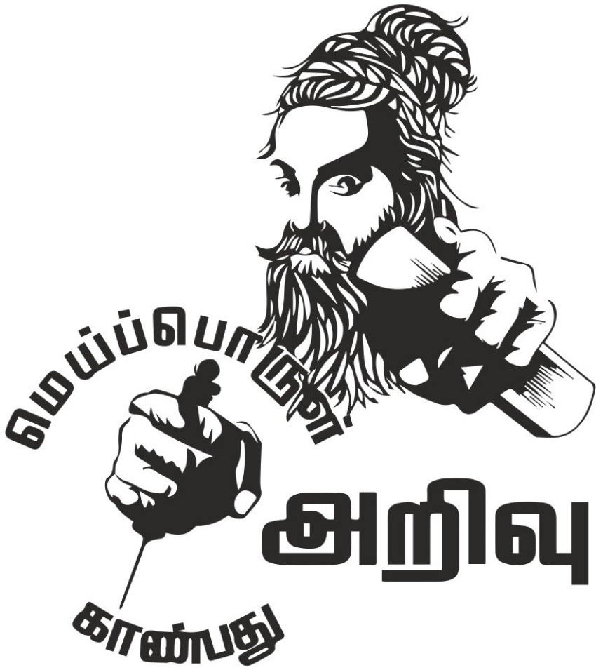 Share more than 108 drawing thiruvalluvar images hd latest - vietkidsiq ...