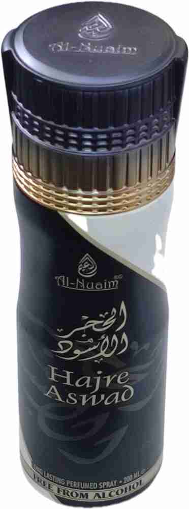 Al nuaim hajr e aswad deals
