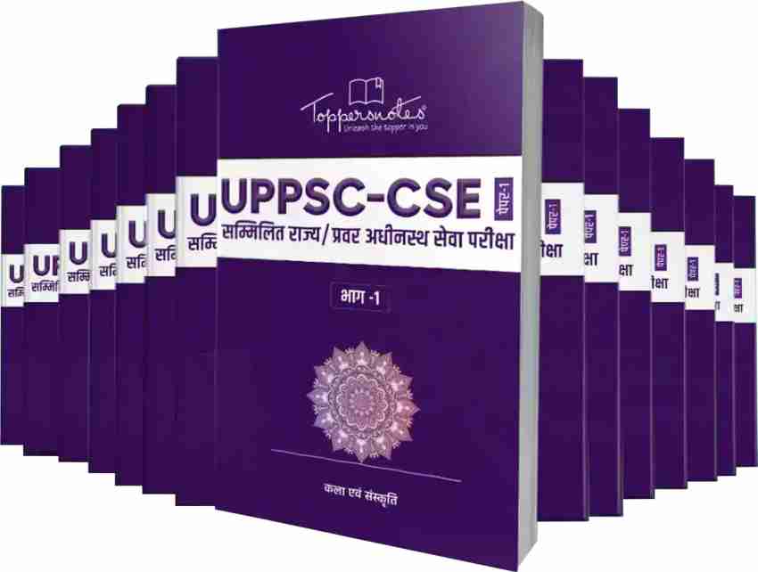General Knowledge for UPSC on X: ✓ Current Affairs ✍: #KPSC #TNPSC #UPSC  #UPPSC #GPSC  / X
