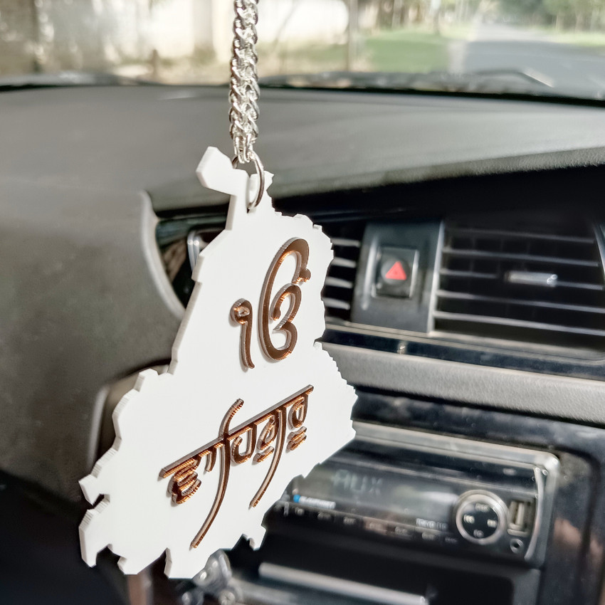 Tripti Products Ek omkar waheguru Punjabi Car Hanging Chain Set Acrylic Pack of 1 Car Hanging Ornament Price in India Buy Tripti Products Ek omkar waheguru Punjabi Car Hanging Chain Set Acrylic Pack o...