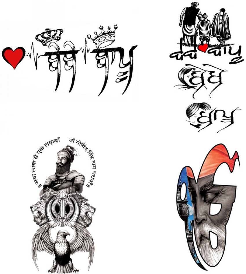 PunjabiTatooo WaheguruSmartLatest  Side tattoos Tattoos Tattoo  designs