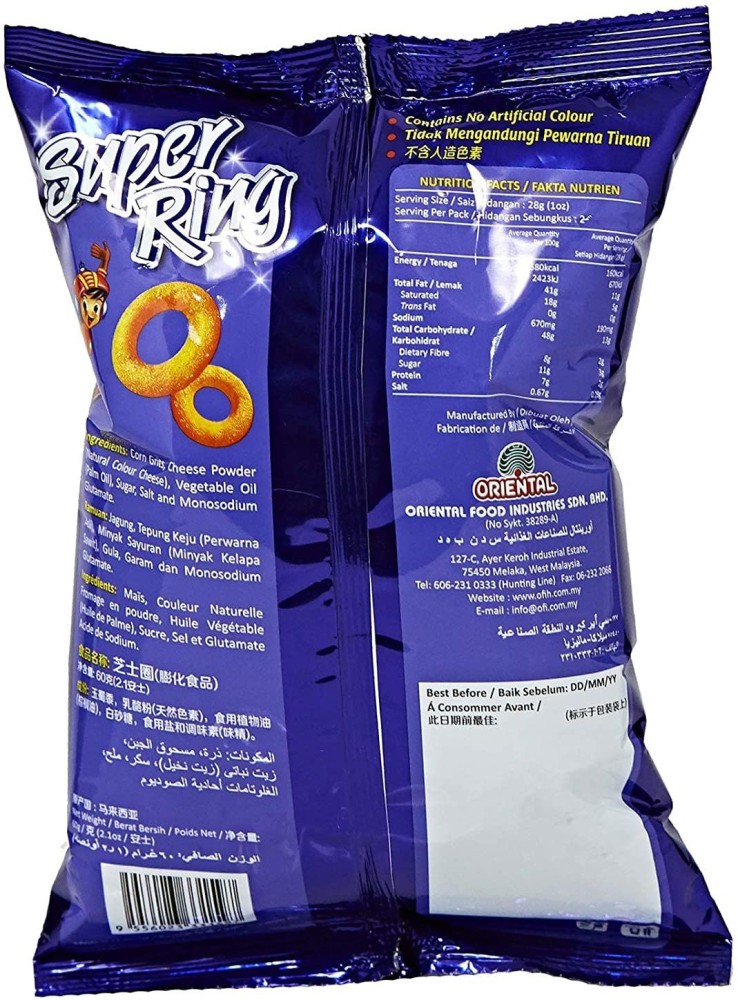 SUPER RING Cheese Flavored Snack Recommended by BLACKPINK 10 Packs x 60g