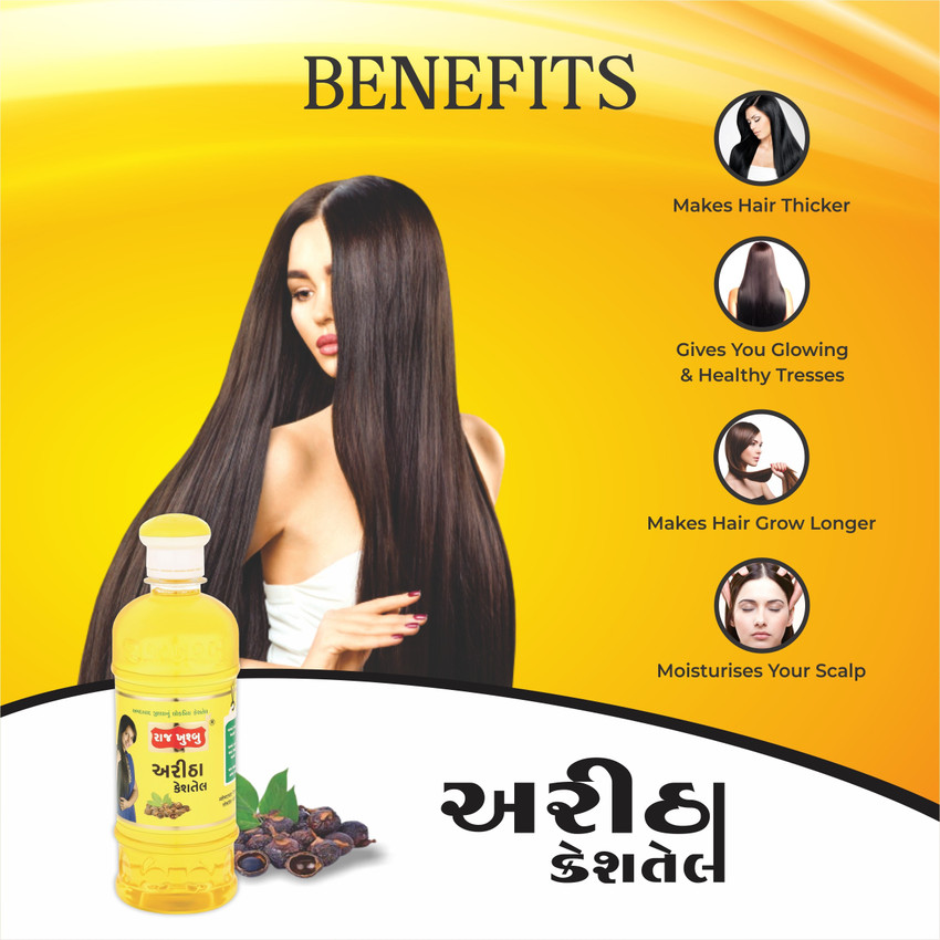 Details 151+ hair care oil ke fayde super hot dedaotaonec
