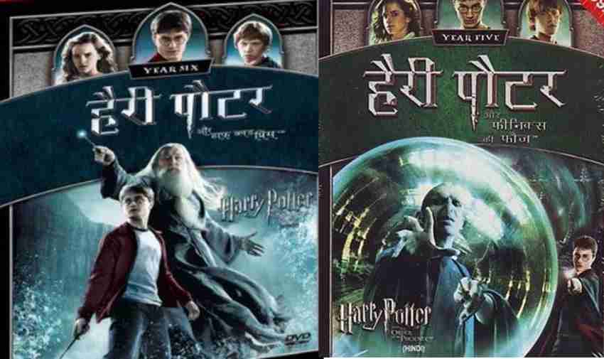 Harry potter the order of the phoenix full clearance movie in hindi