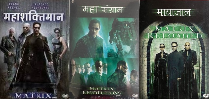 The Matrix Trilogy - 3 Movies Collection: The Matrix + The Matrix Reloaded  + The Matrix Revolutions (3-Disc Box Set) Price in India - Buy The Matrix  Trilogy - 3 Movies Collection