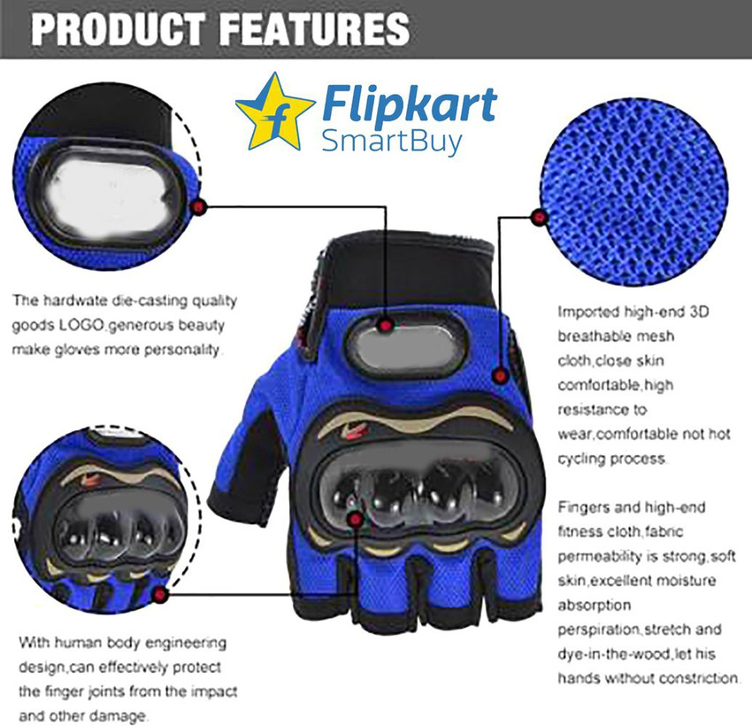 Bike store gloves flipkart