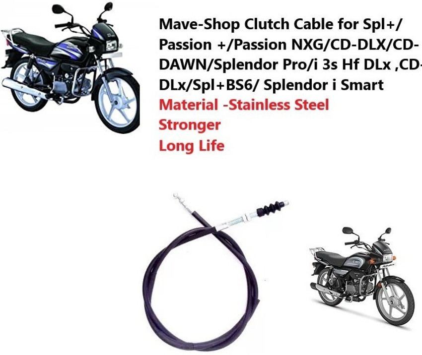Hero hf deluxe clutch wire hotsell price