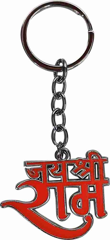 Ram keychain shop