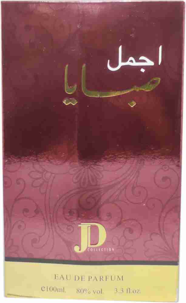 Buy jd collection AJMAL SABAYA Eau De PARFUM 100ml For Men