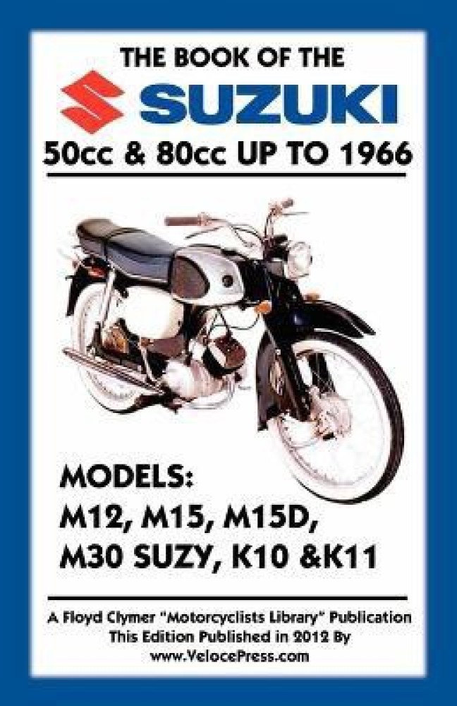 80cc best sale engine flipkart