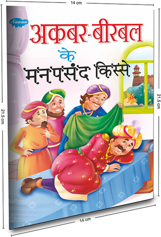 Sleeping stories for baby in hindi clearance