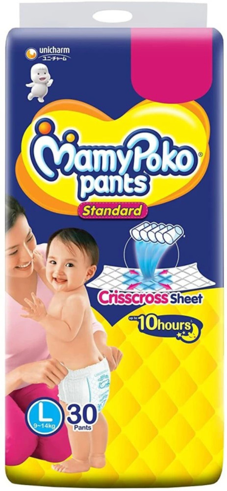 Mamy poko pants hotsell large lowest price