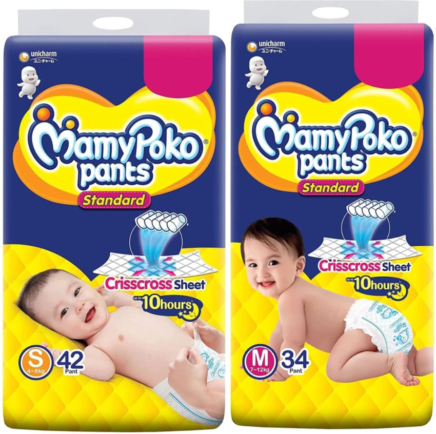 Mamy poko pants s hot sale 42