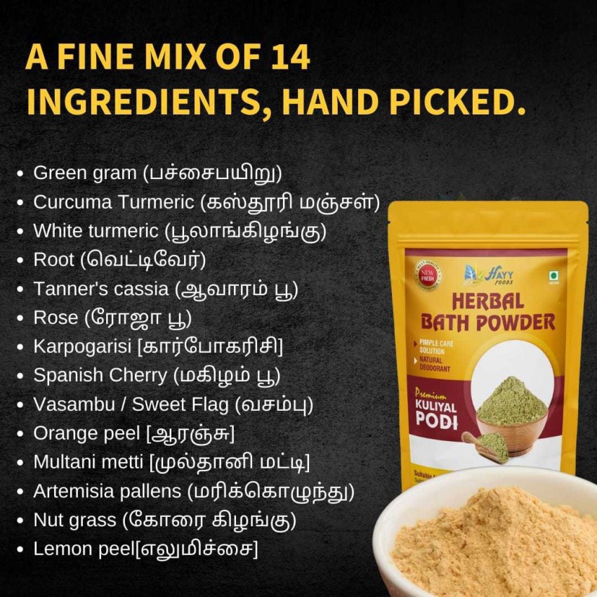 HAYYFOODS Herbal Bath Powder Kuliyal Podi Nalangu Maavu Skin